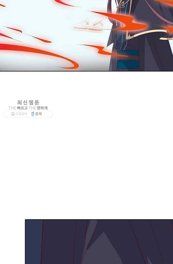 암흑 속에 피는 꽃 35화 23
