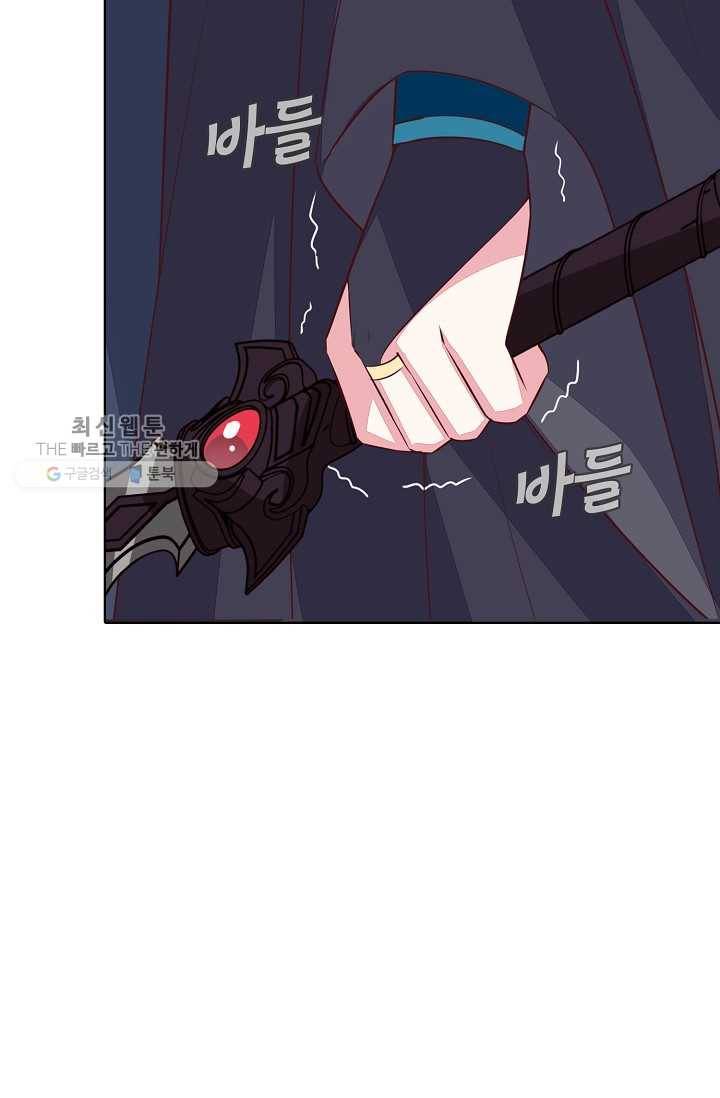암흑 속에 피는 꽃 35화 24