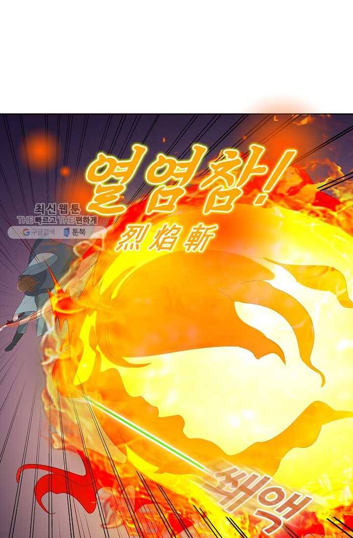 암흑 속에 피는 꽃 35화 31