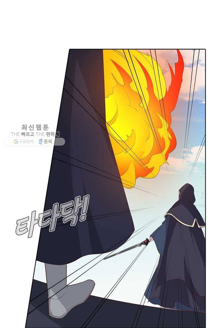 암흑 속에 피는 꽃 35화 34