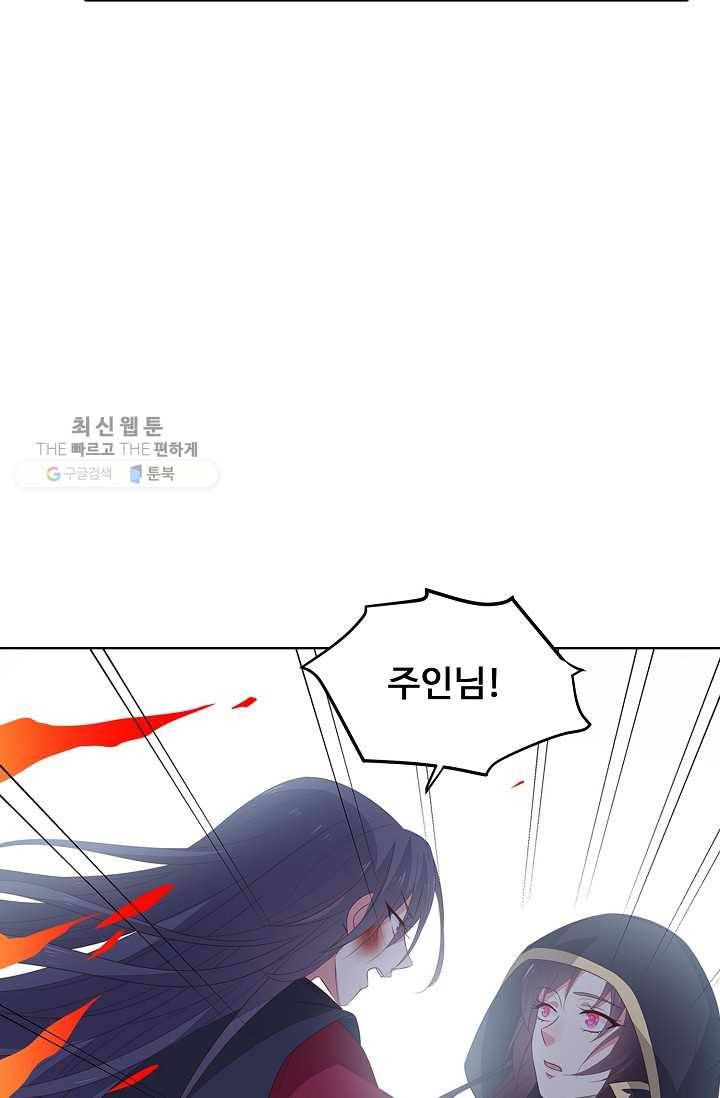 암흑 속에 피는 꽃 35화 35