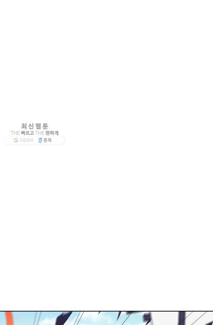 암흑 속에 피는 꽃 35화 39