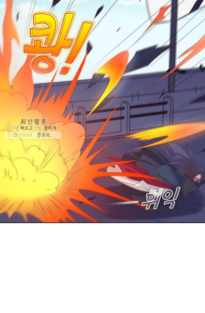 암흑 속에 피는 꽃 35화 40