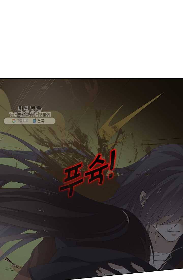암흑 속에 피는 꽃 35화 41
