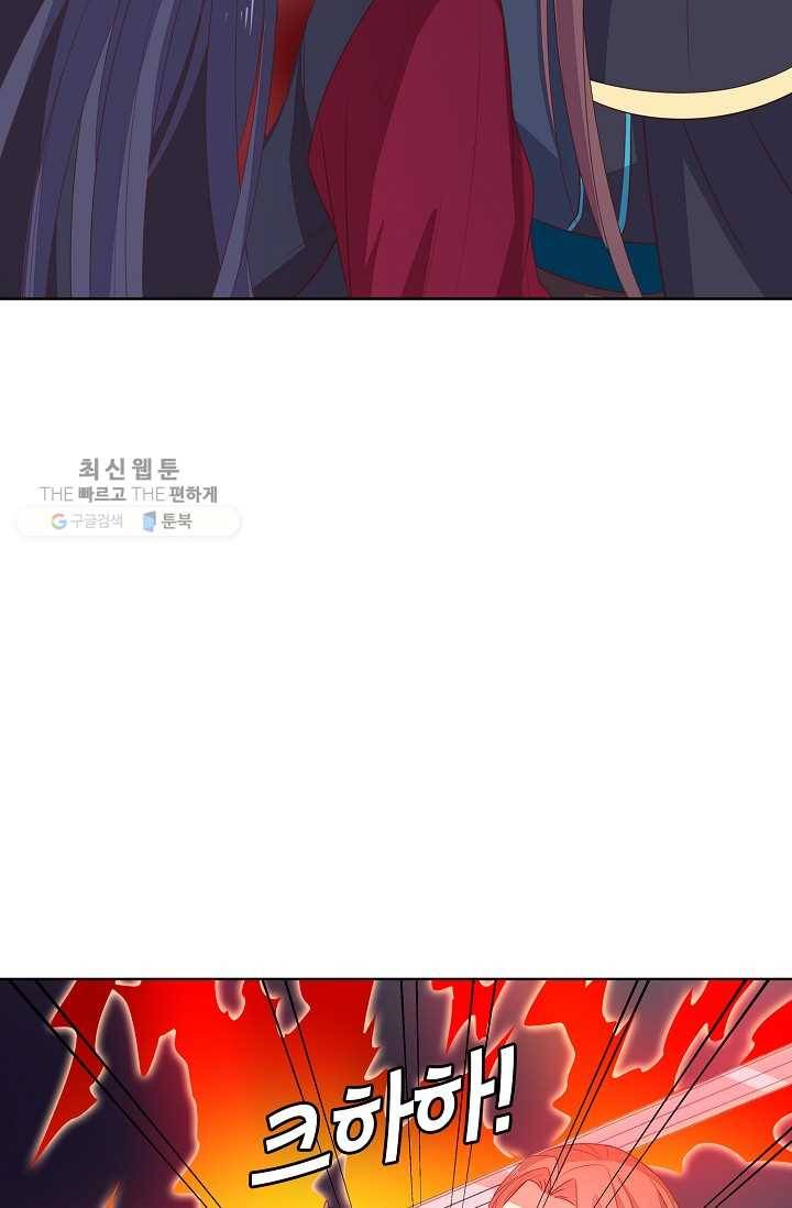 암흑 속에 피는 꽃 35화 46