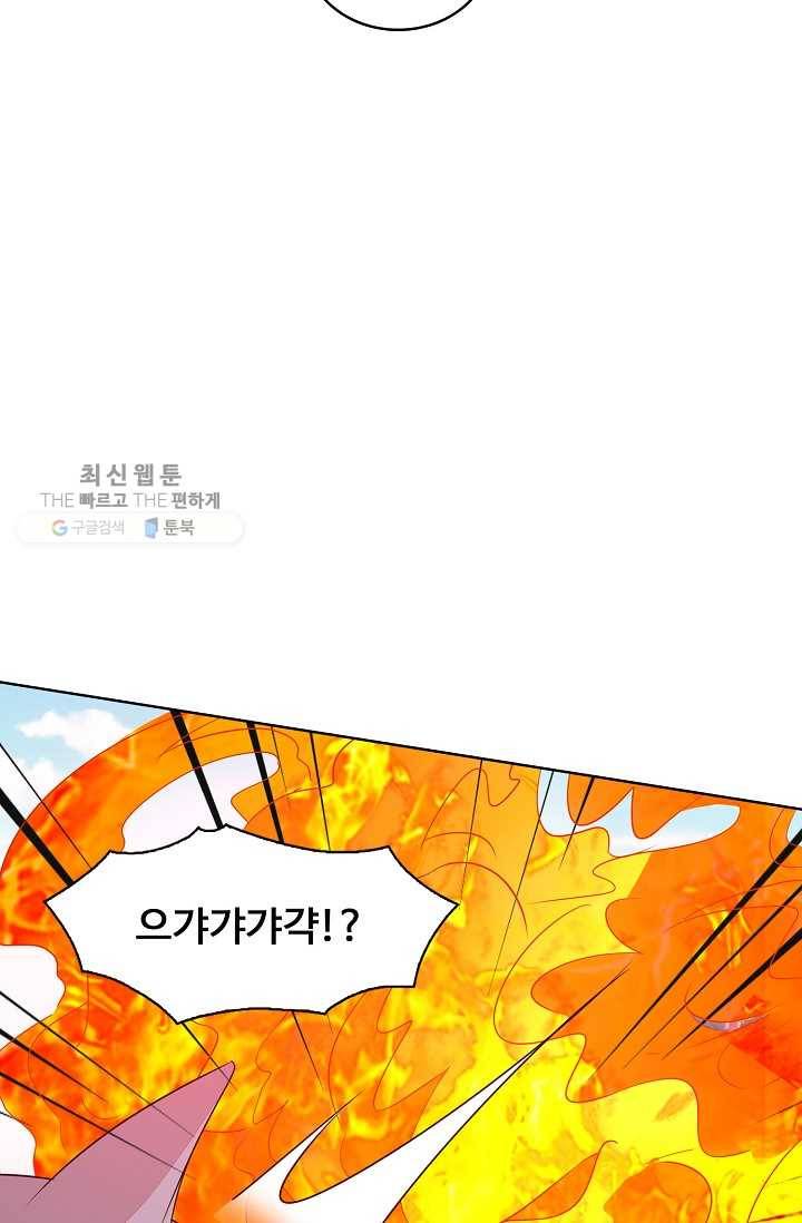 암흑 속에 피는 꽃 35화 50