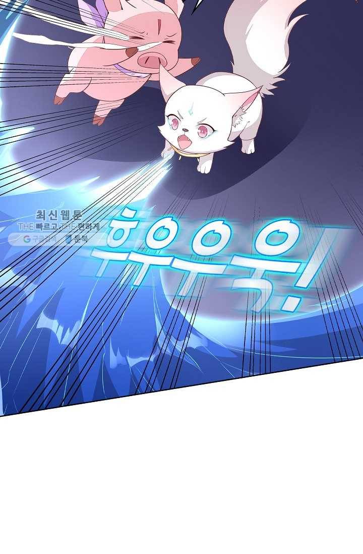 암흑 속에 피는 꽃 35화 54