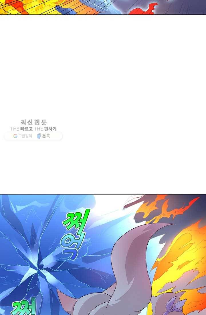 암흑 속에 피는 꽃 35화 56