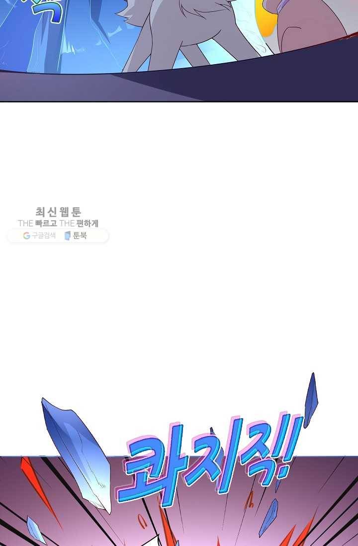 암흑 속에 피는 꽃 35화 57