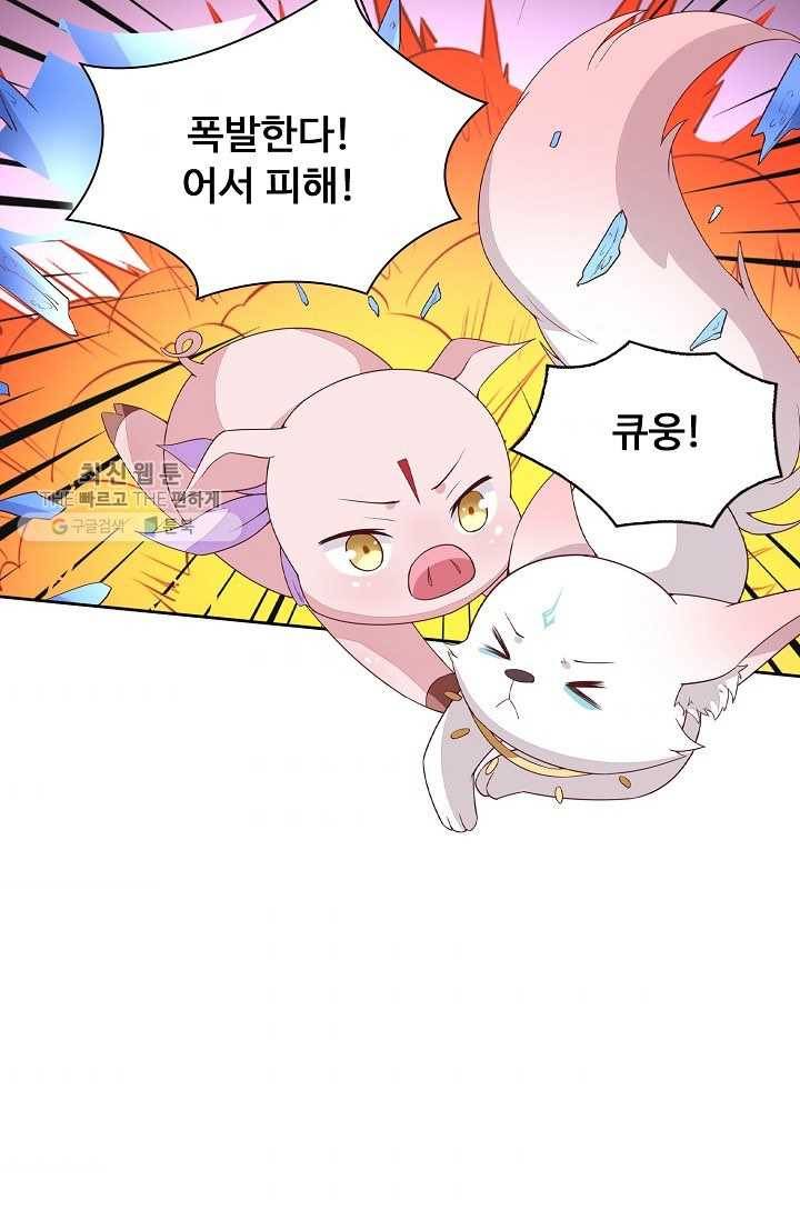 암흑 속에 피는 꽃 35화 58
