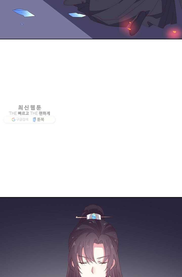 암흑 속에 피는 꽃 35화 60