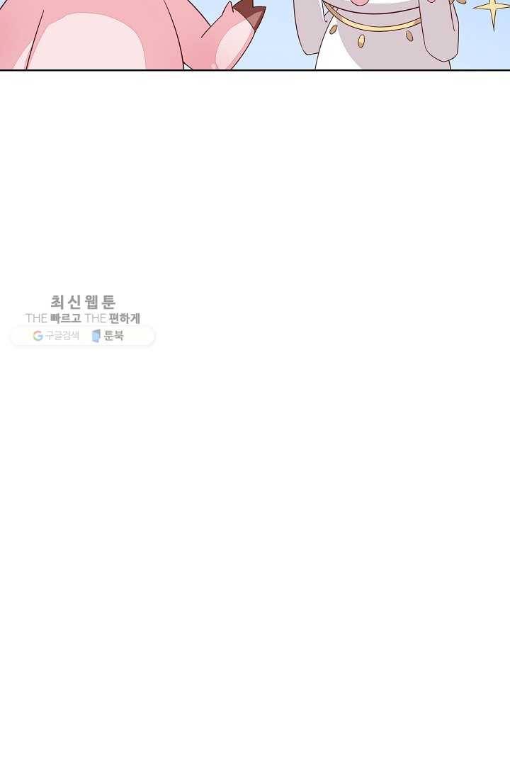 암흑 속에 피는 꽃 35화 64