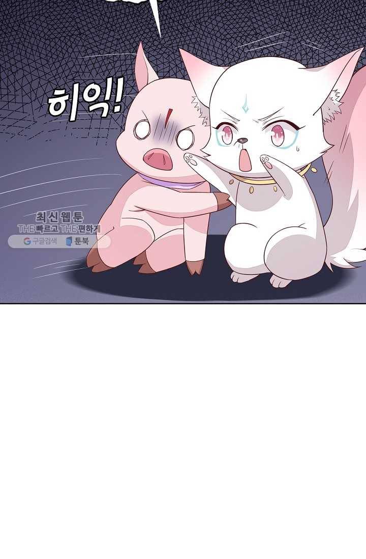 암흑 속에 피는 꽃 35화 67