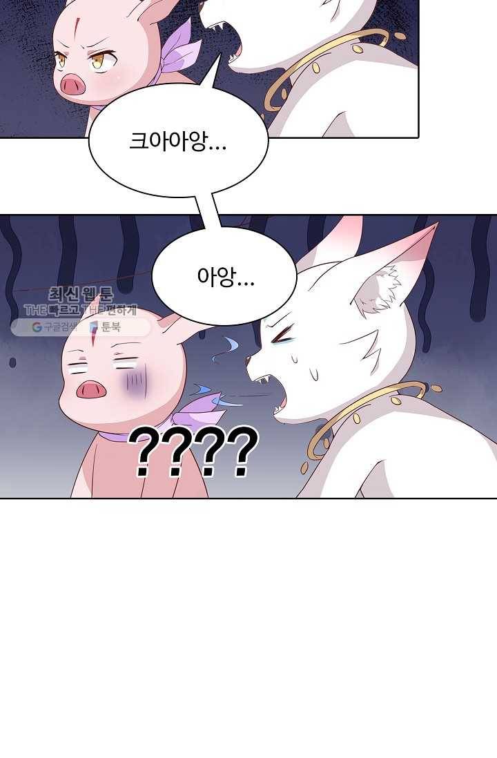 암흑 속에 피는 꽃 35화 74