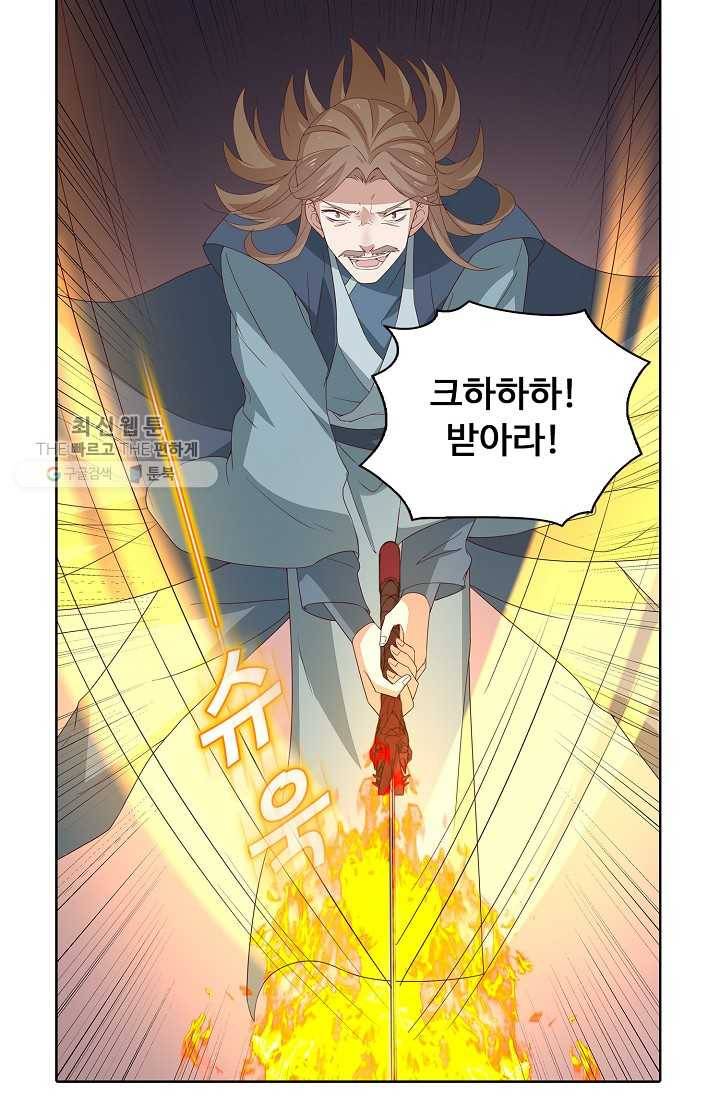 암흑 속에 피는 꽃 35화 77
