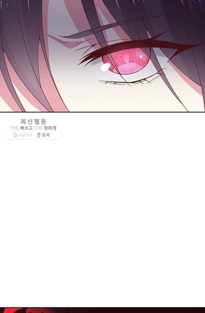 암흑 속에 피는 꽃 35화 80