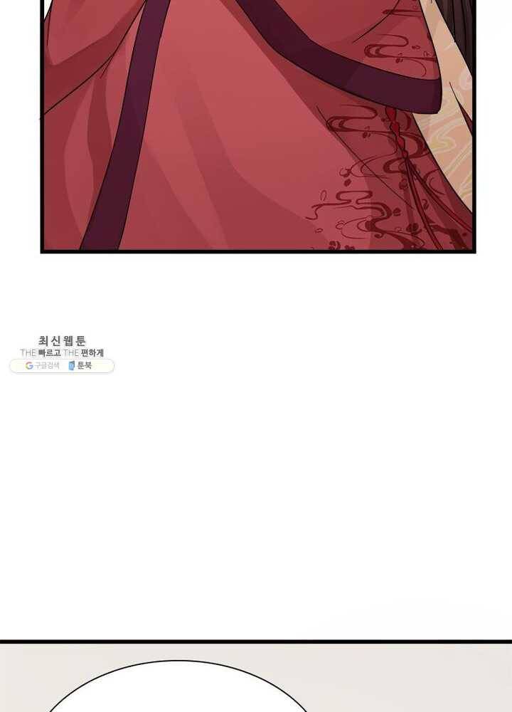 은향 22화 6