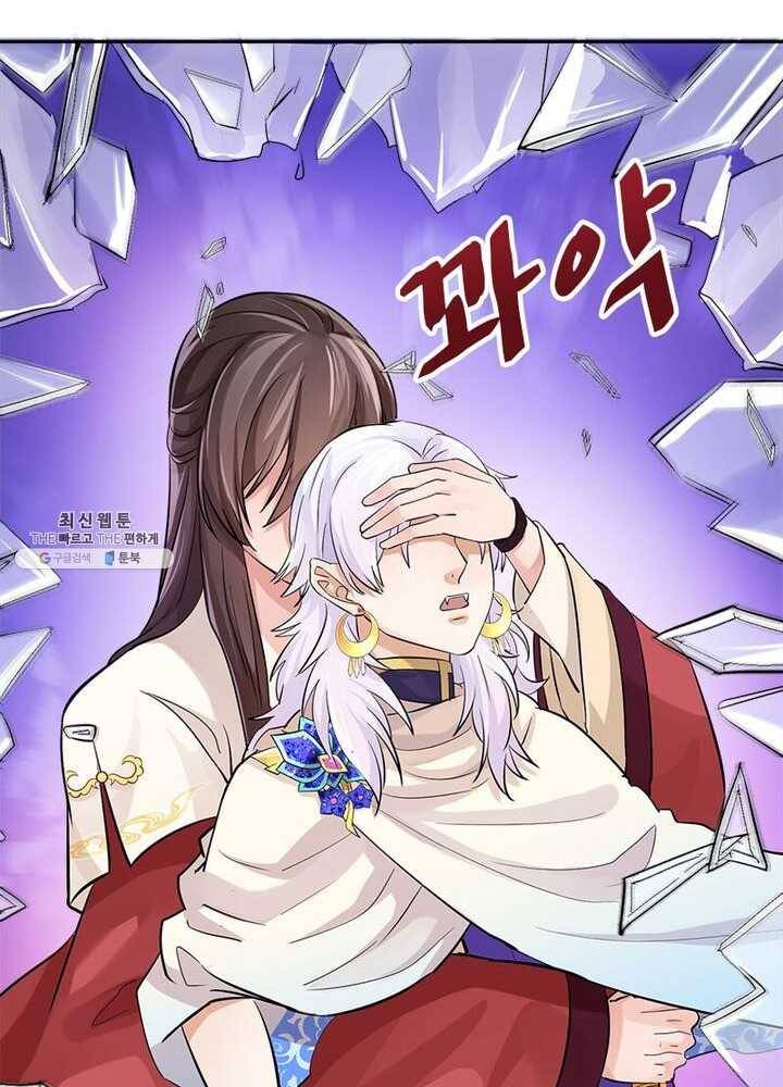 은향 22화 10