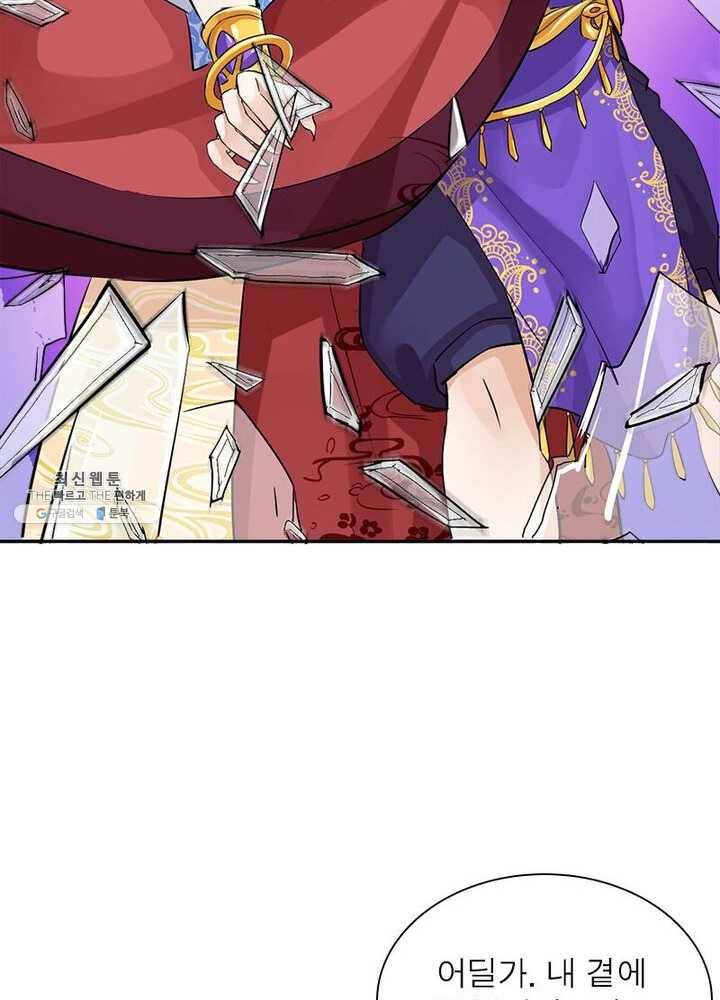 은향 22화 11