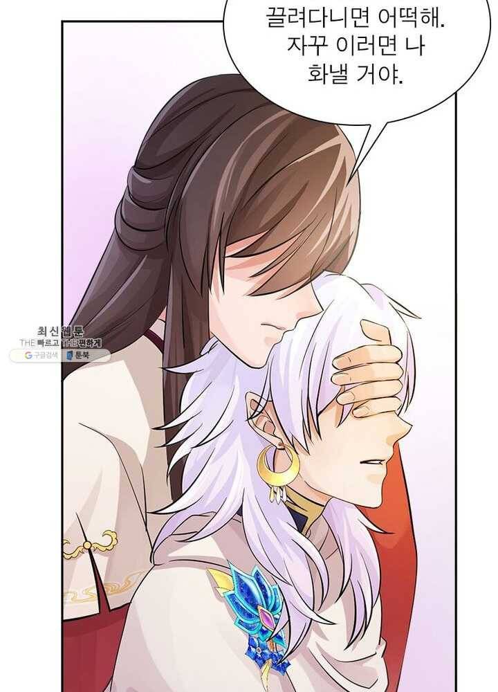 은향 22화 13