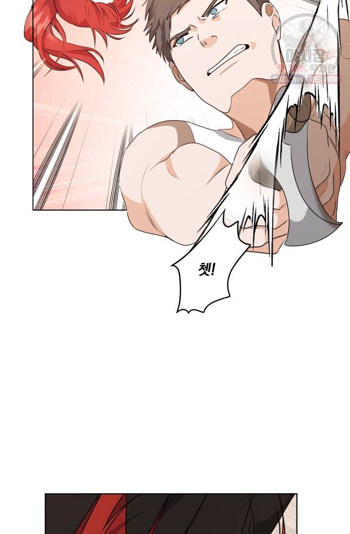 피폐물 주인공의 부인이 되었습니다 3화 24