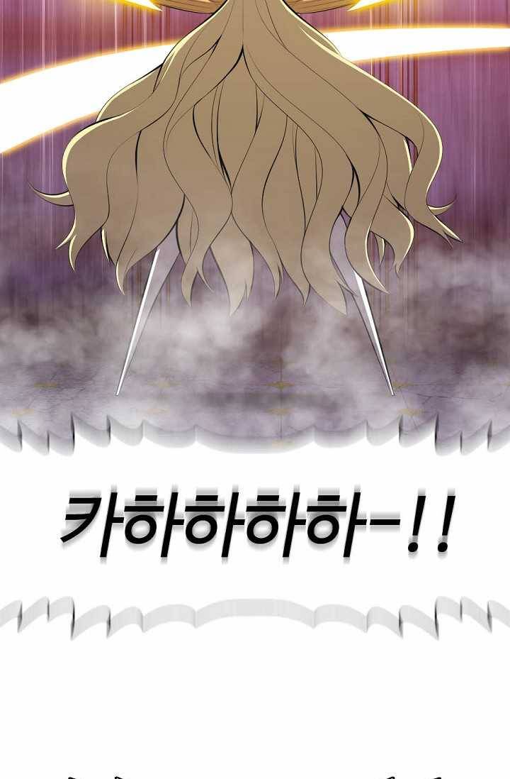판피아 전기 140화 3
