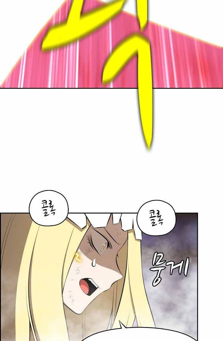 판피아 전기 140화 7