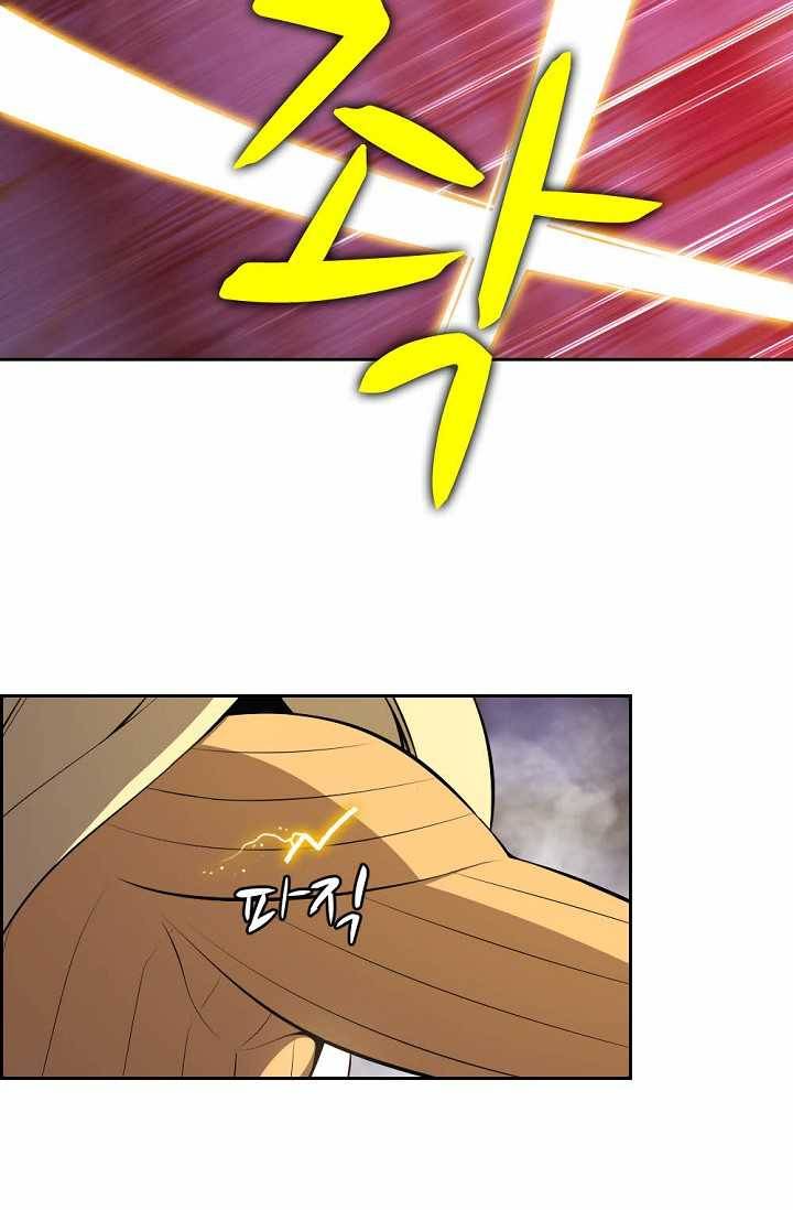판피아 전기 140화 11
