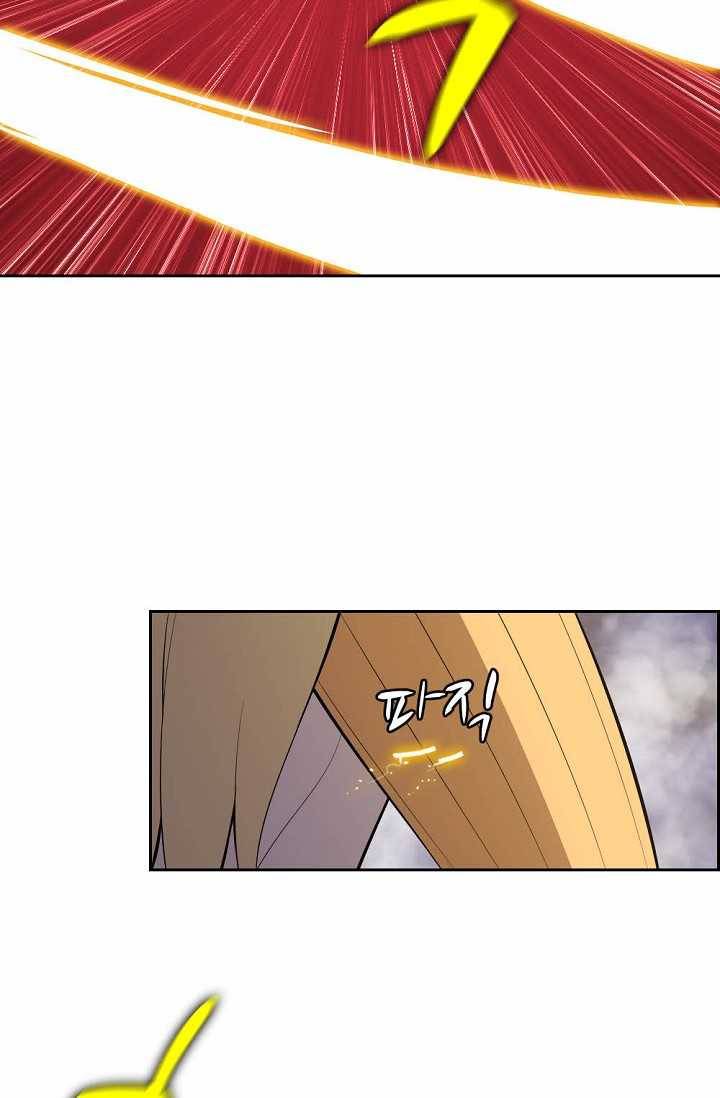 판피아 전기 140화 13