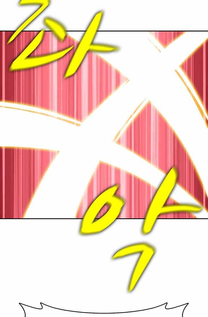 판피아 전기 140화 14