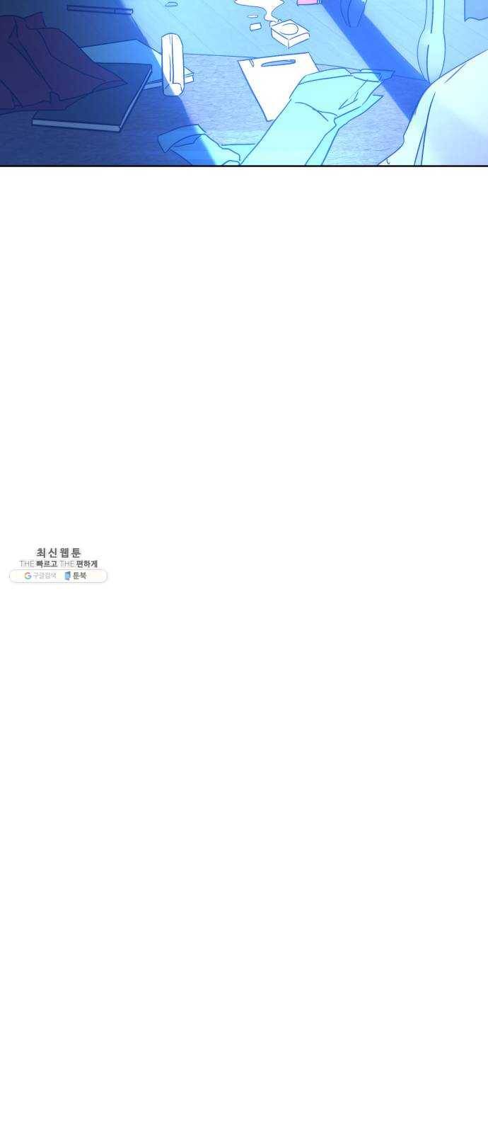나쁜 쪽으로 2부 마지막 화. 끝은 또다른 54