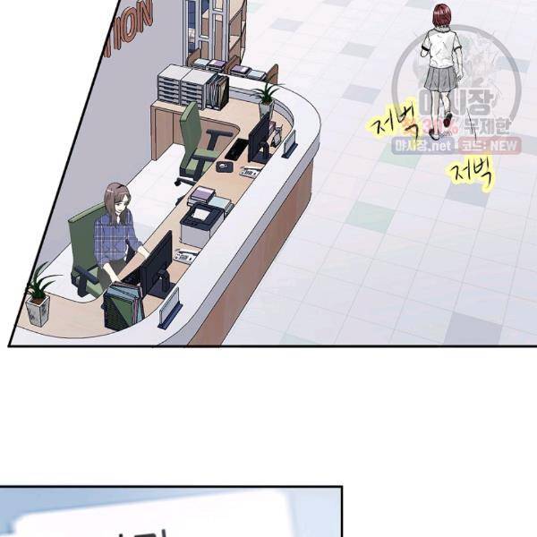 쇼윈도 커플 69화 3