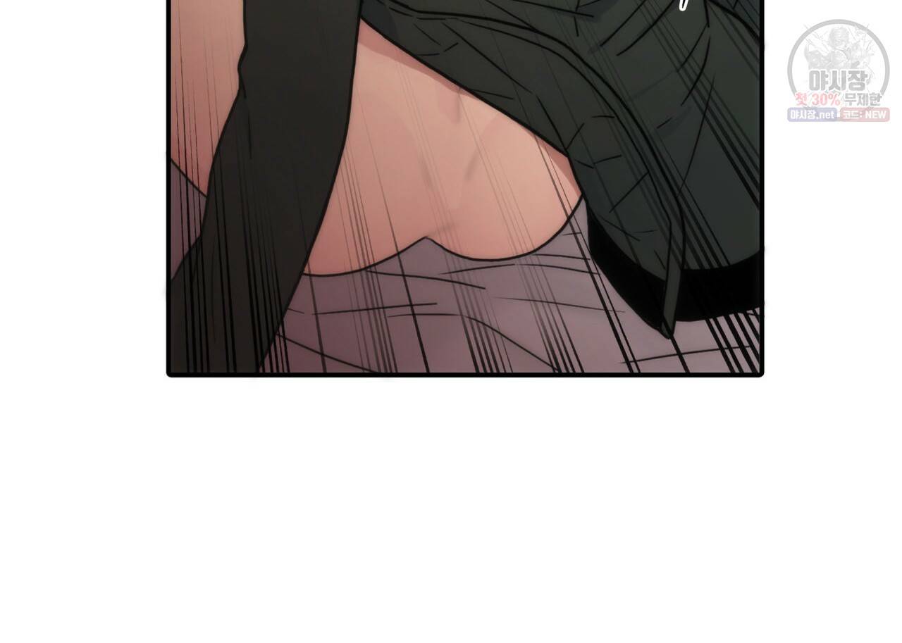 향현문자(완전판) 33화 27