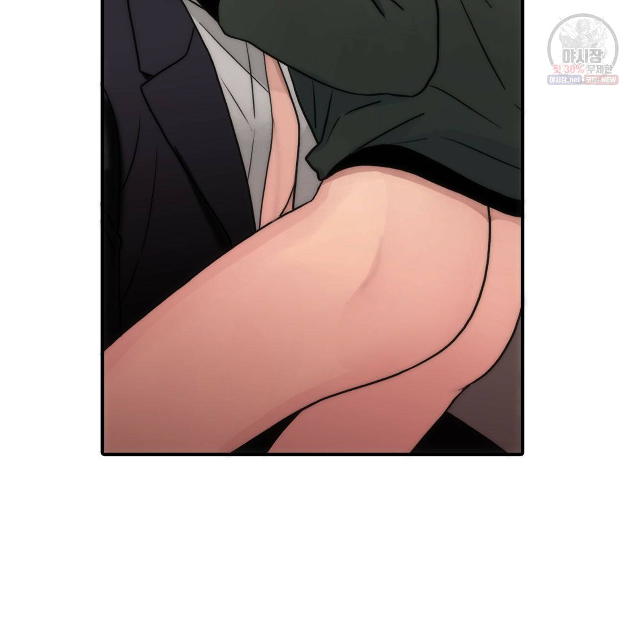 향현문자(완전판) 33화 31