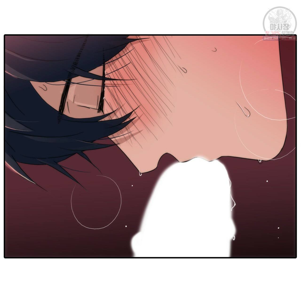 향현문자(완전판) 33화 49