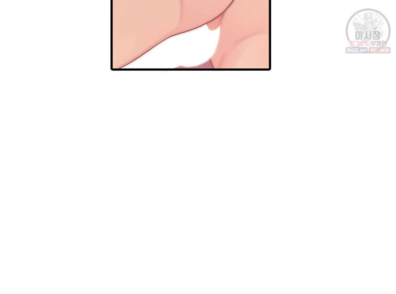 향현문자(완전판) 33화 85