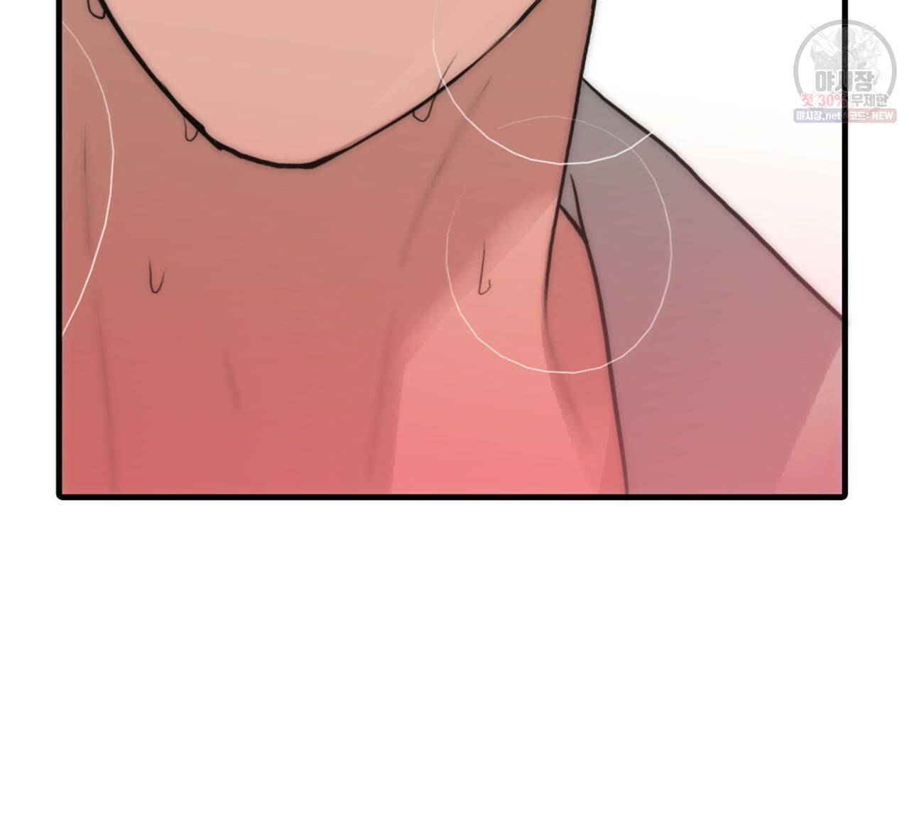향현문자(완전판) 33화 87