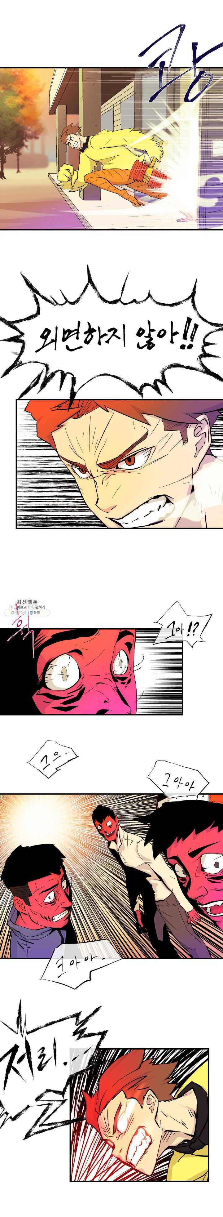 레인돌 5화 2