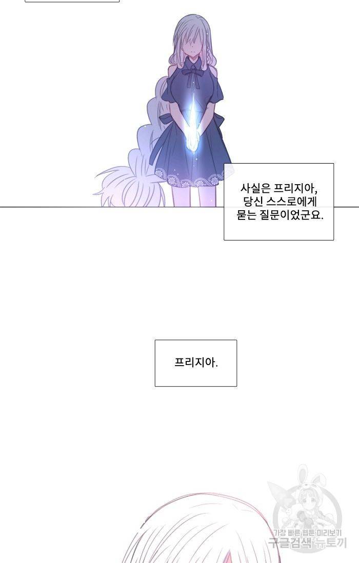 먹을 건 당신밖에 없어요 50 5