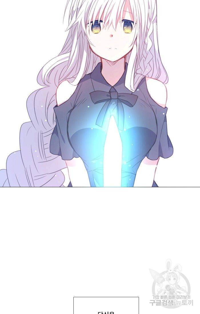 먹을 건 당신밖에 없어요 50 6