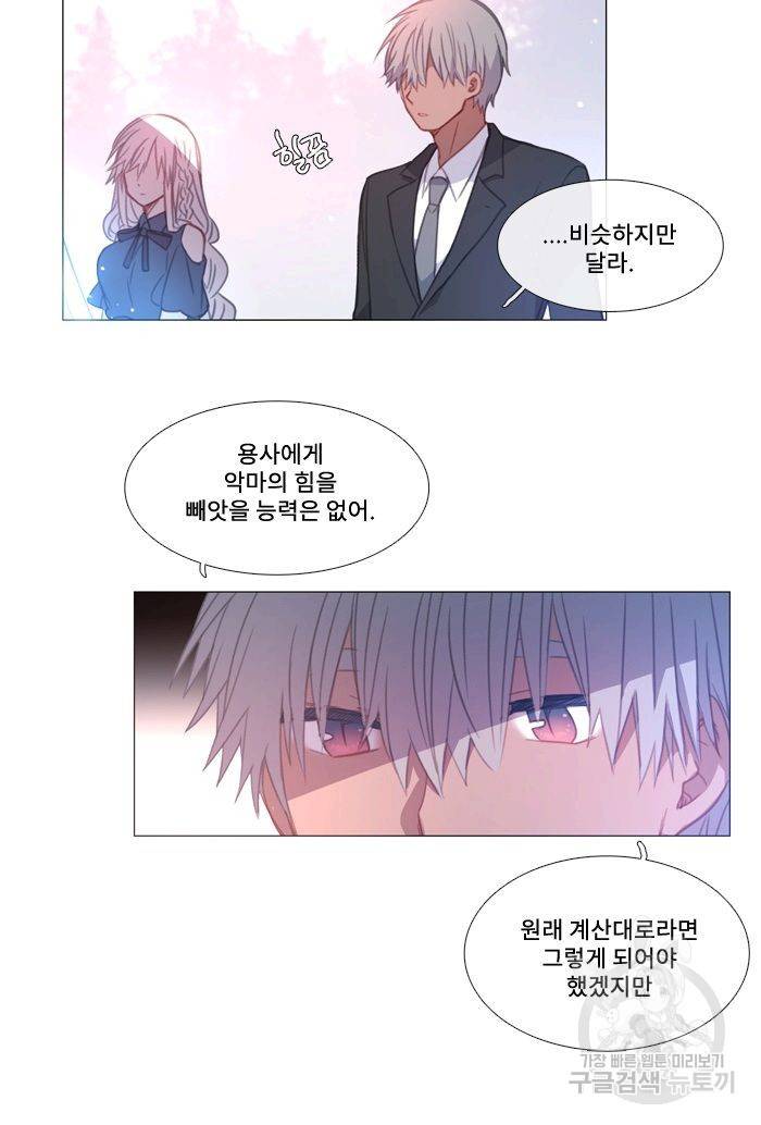 먹을 건 당신밖에 없어요 50 11