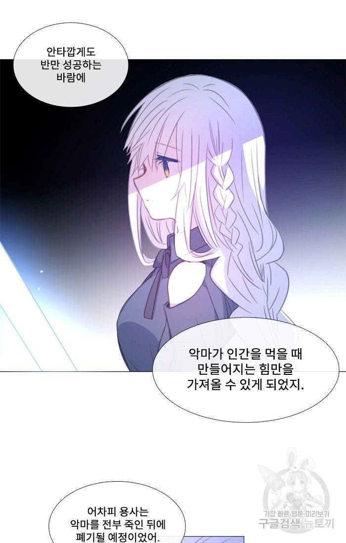 먹을 건 당신밖에 없어요 50 12