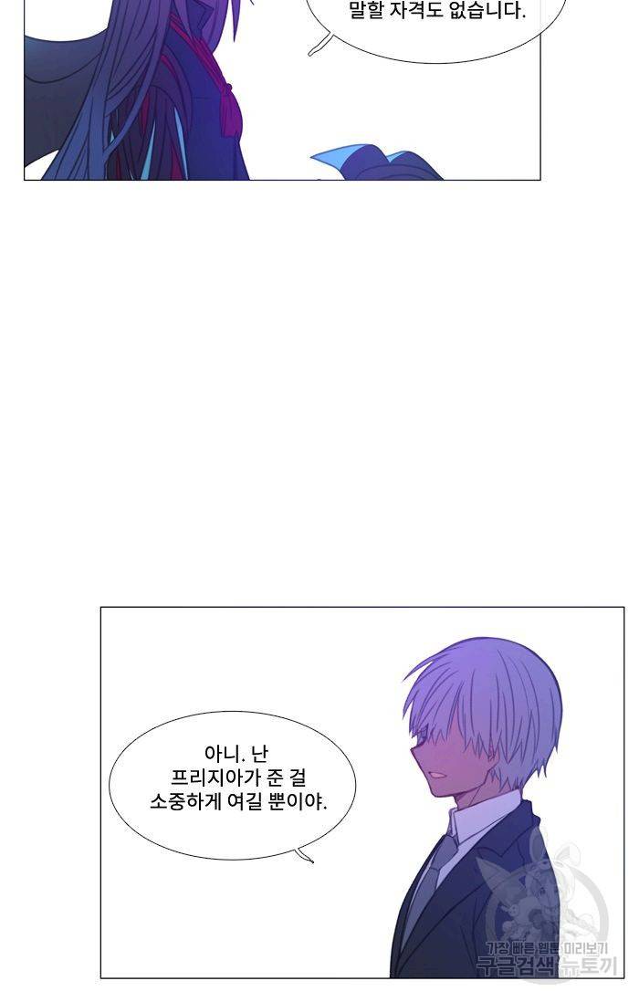 먹을 건 당신밖에 없어요 50 15