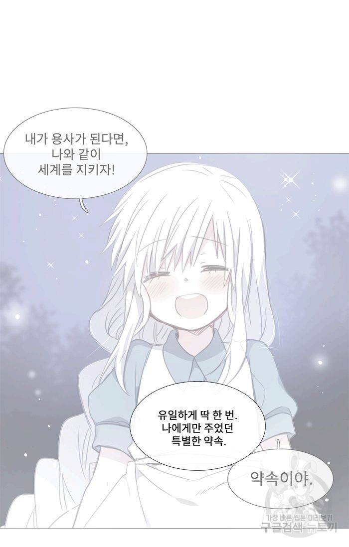 먹을 건 당신밖에 없어요 50 16