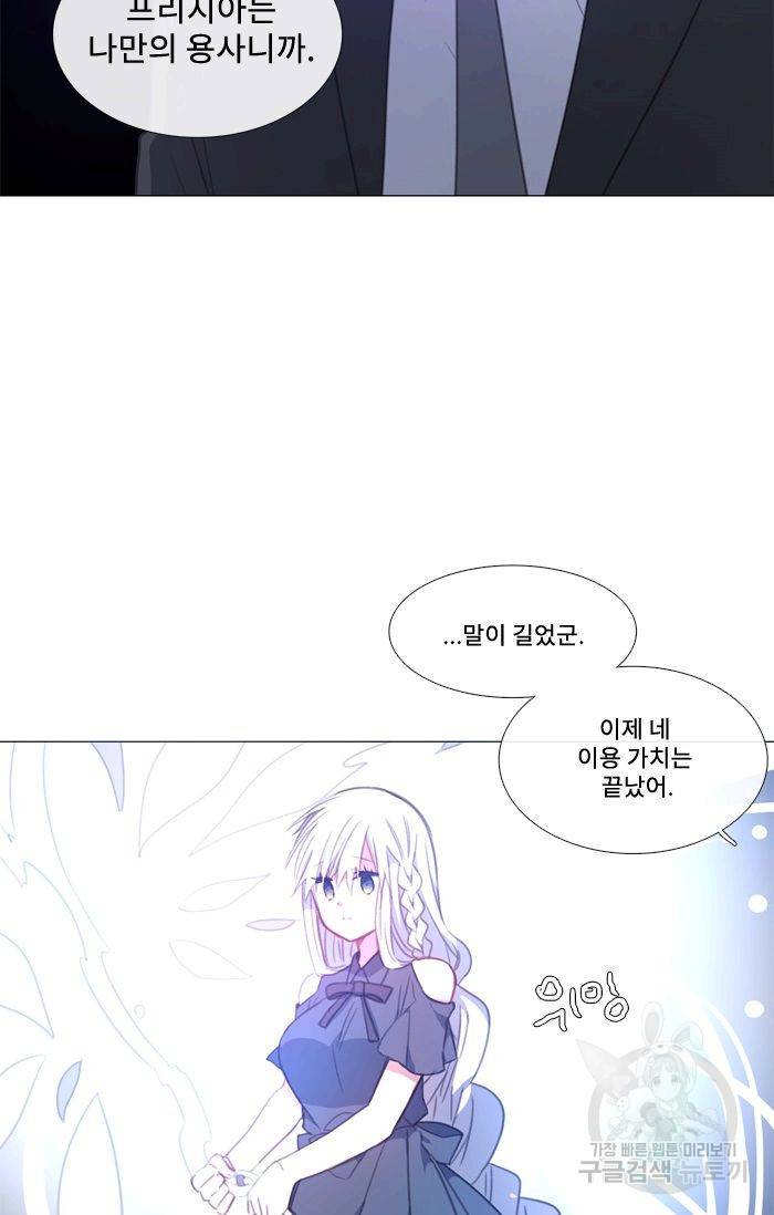 먹을 건 당신밖에 없어요 50 18