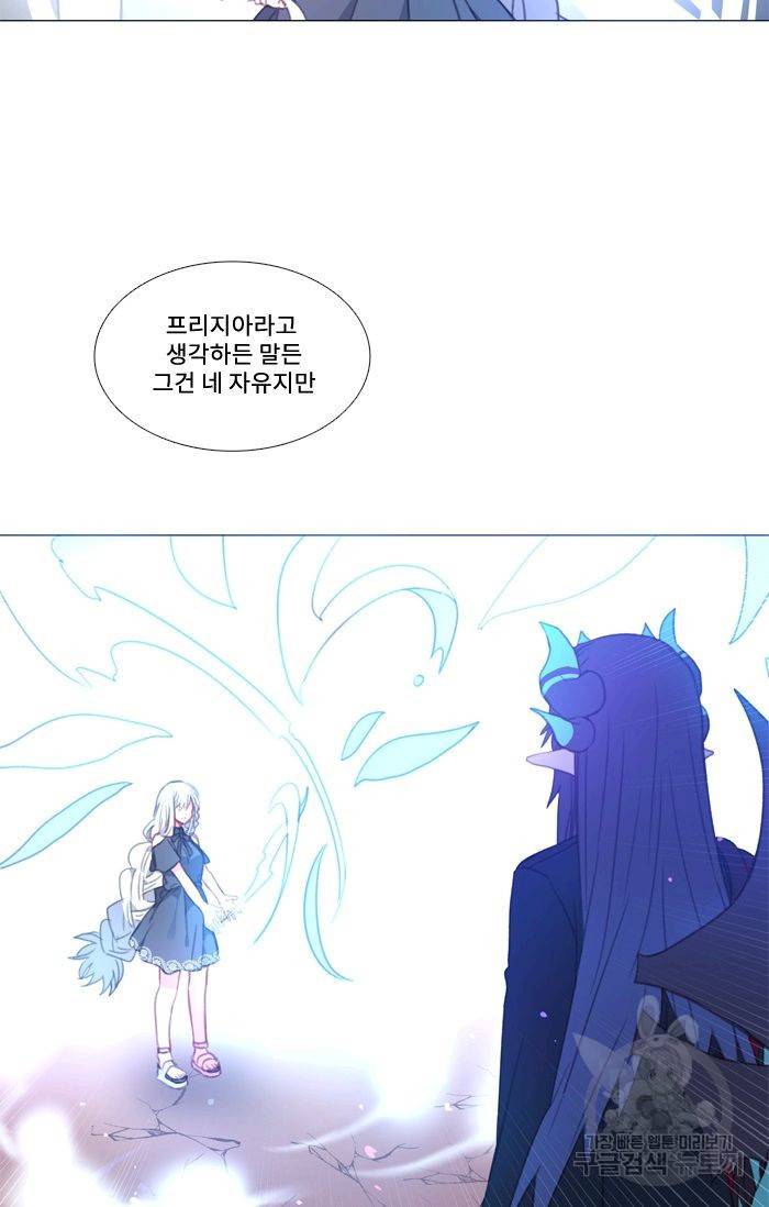 먹을 건 당신밖에 없어요 50 19