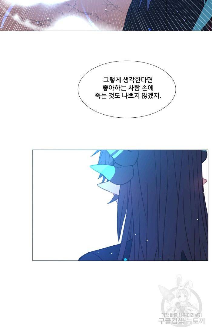 먹을 건 당신밖에 없어요 50 20