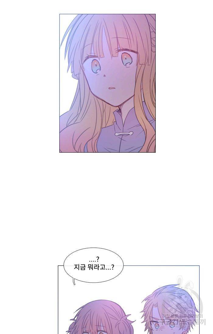 먹을 건 당신밖에 없어요 50 28