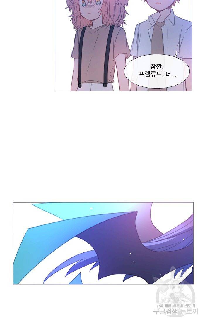 먹을 건 당신밖에 없어요 50 29