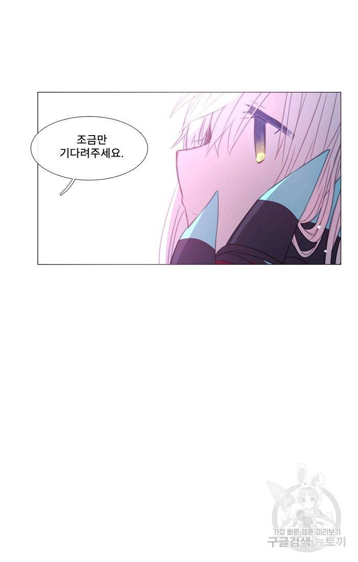먹을 건 당신밖에 없어요 50 31